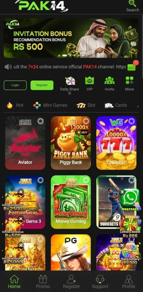 PAK14 Game