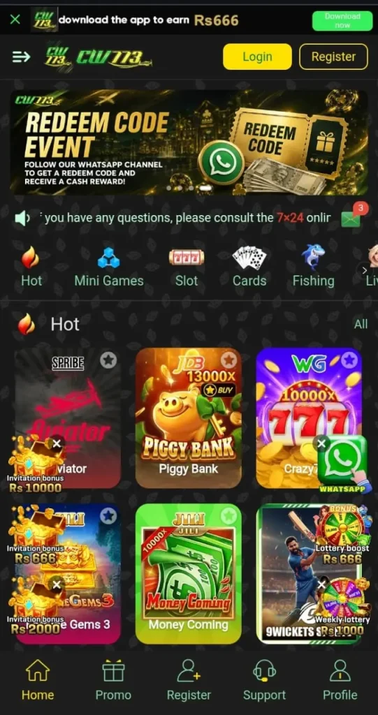 CW773 Game